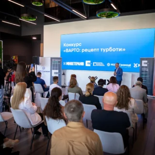 «ВАРТО: РЕЦЕПТ ТУРБОТИ»