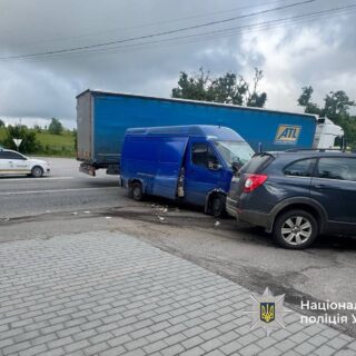 Аварія.