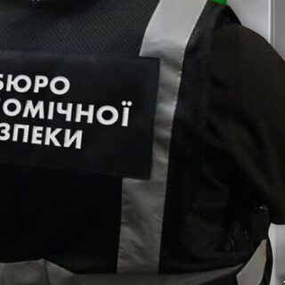 БЕБ.