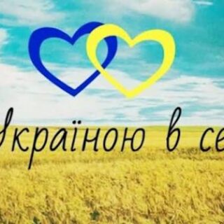 Фестиваль до ювілеїв.
