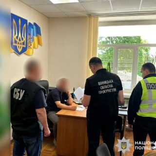 Затримали злочинну групу.