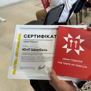 Видали книгу з вінницькими рецептами.