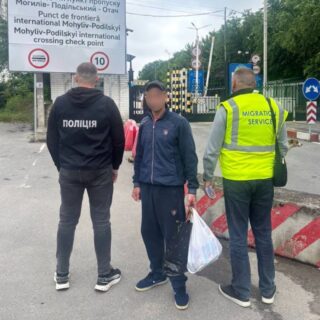 Депортація в Молдову.
