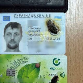 ІD-картка врятувала життя.