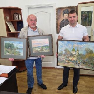 Подарував картини.