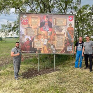 Проєкт «Вказівники пам’яті: Данило Нечай».