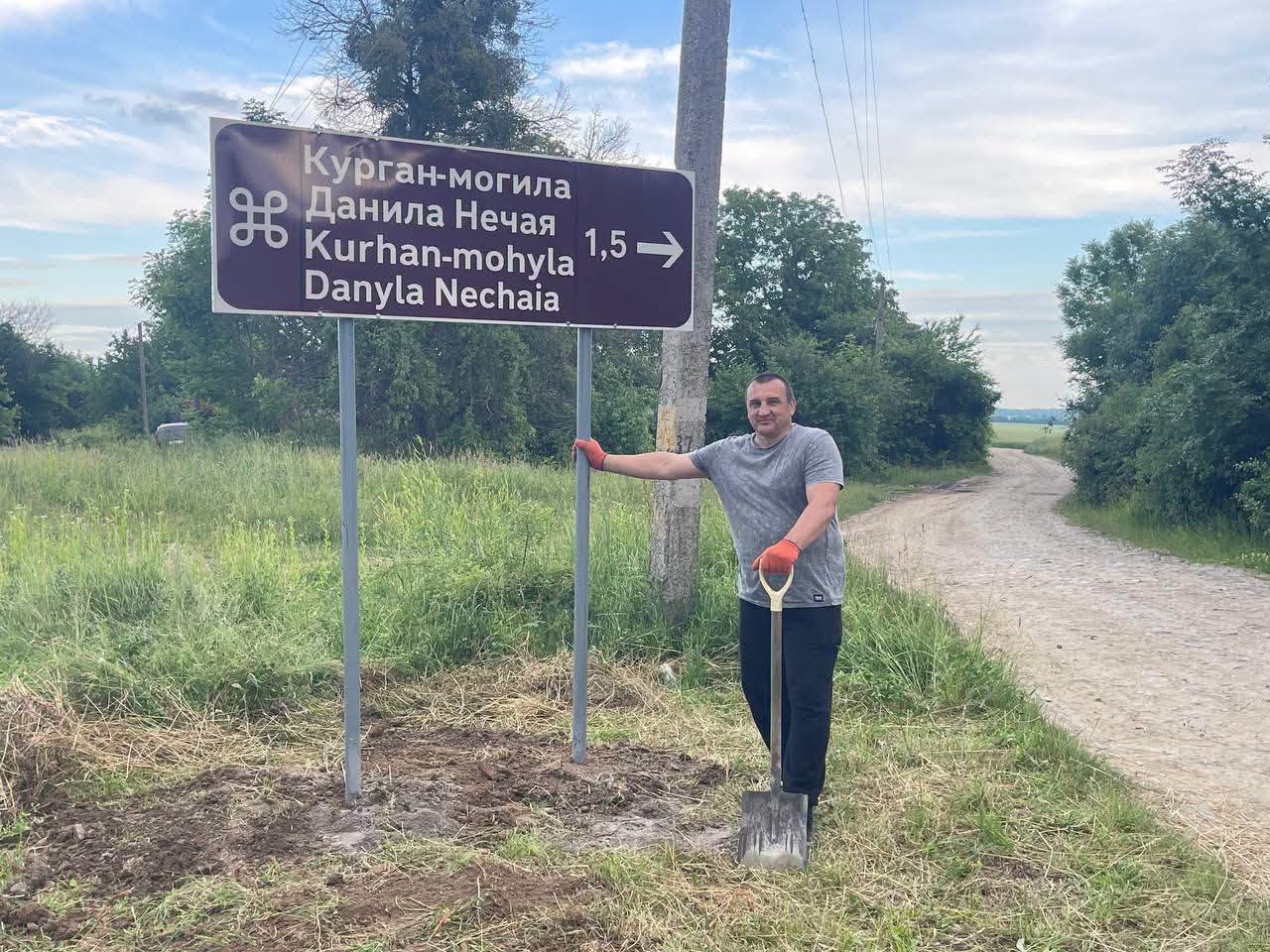 Впорядкували під’їзні шляхи до могили Данила Нечая на Вінниччині