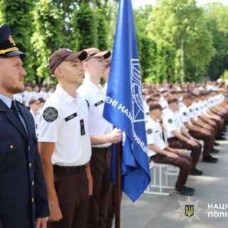 Ліцей МВС.
