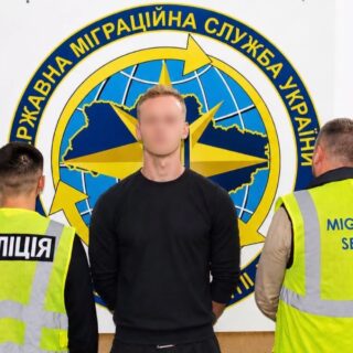 Мігрант.