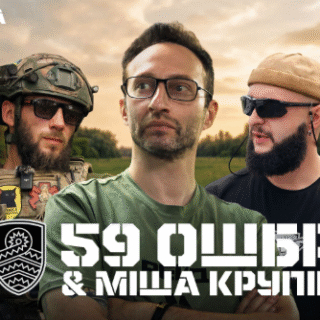 Міша Крупін.