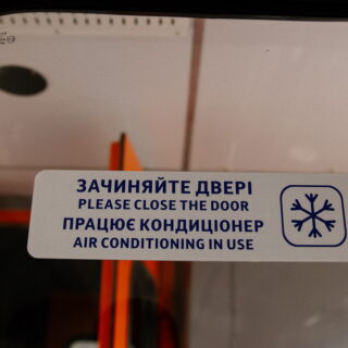 Новий електропоїзд.