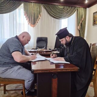 Підписали меморандум.