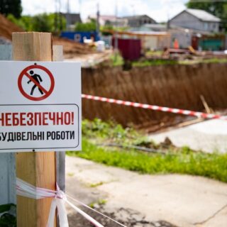 Розпочали будівництво