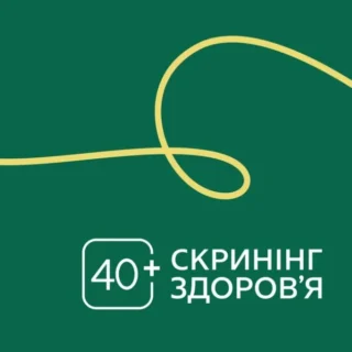 Скринінг 40+