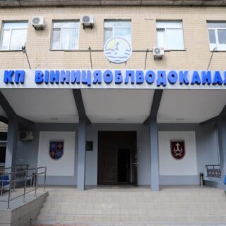 КП «Вінницяоблводоканал».