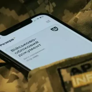 ТЦК.
