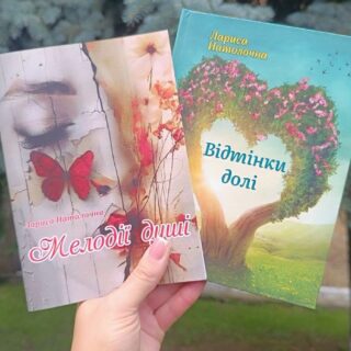 Презентували книги.