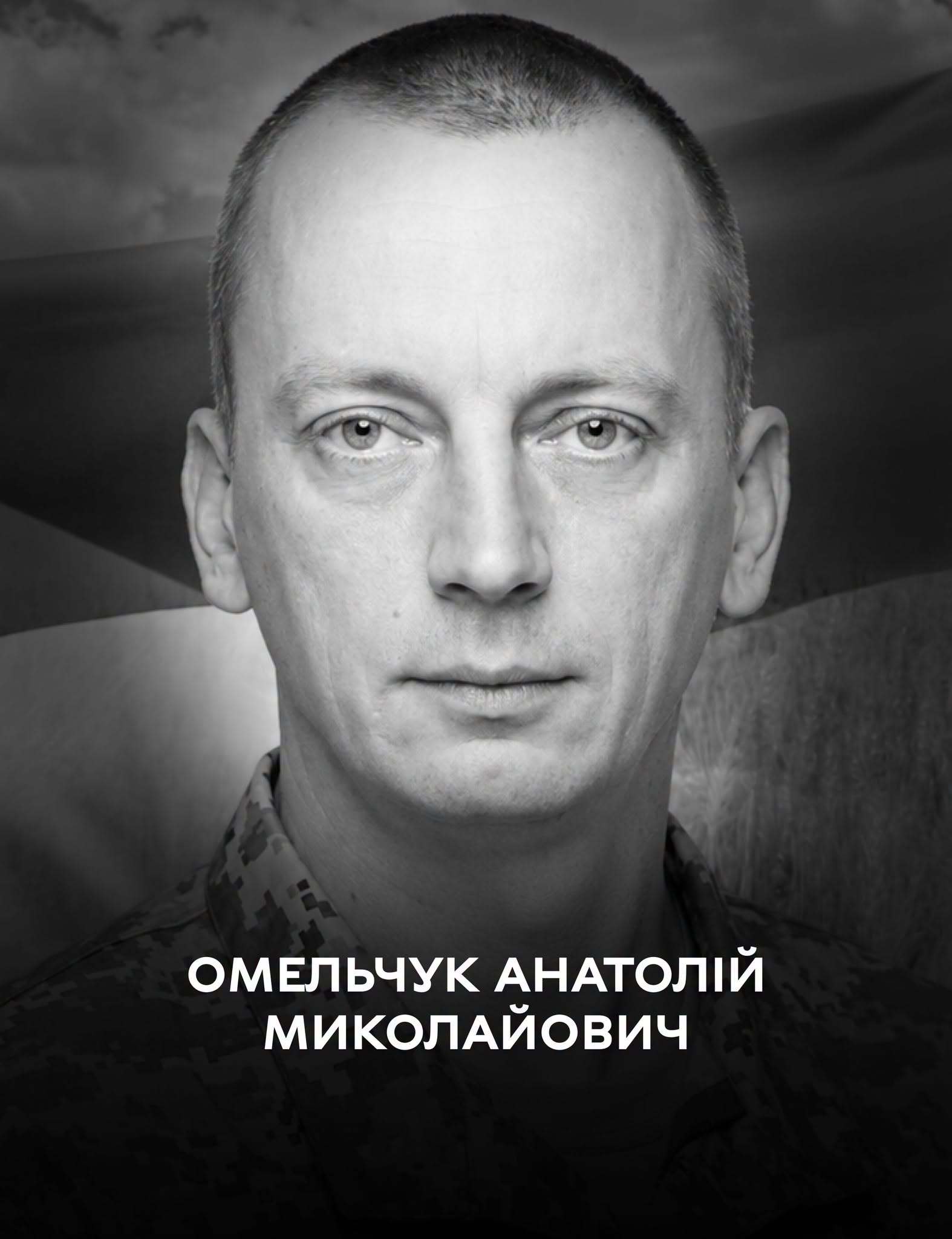 У Вінниці прощаються із Захисником України Анатолієм Омельчуком