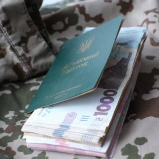 Військовий збір.