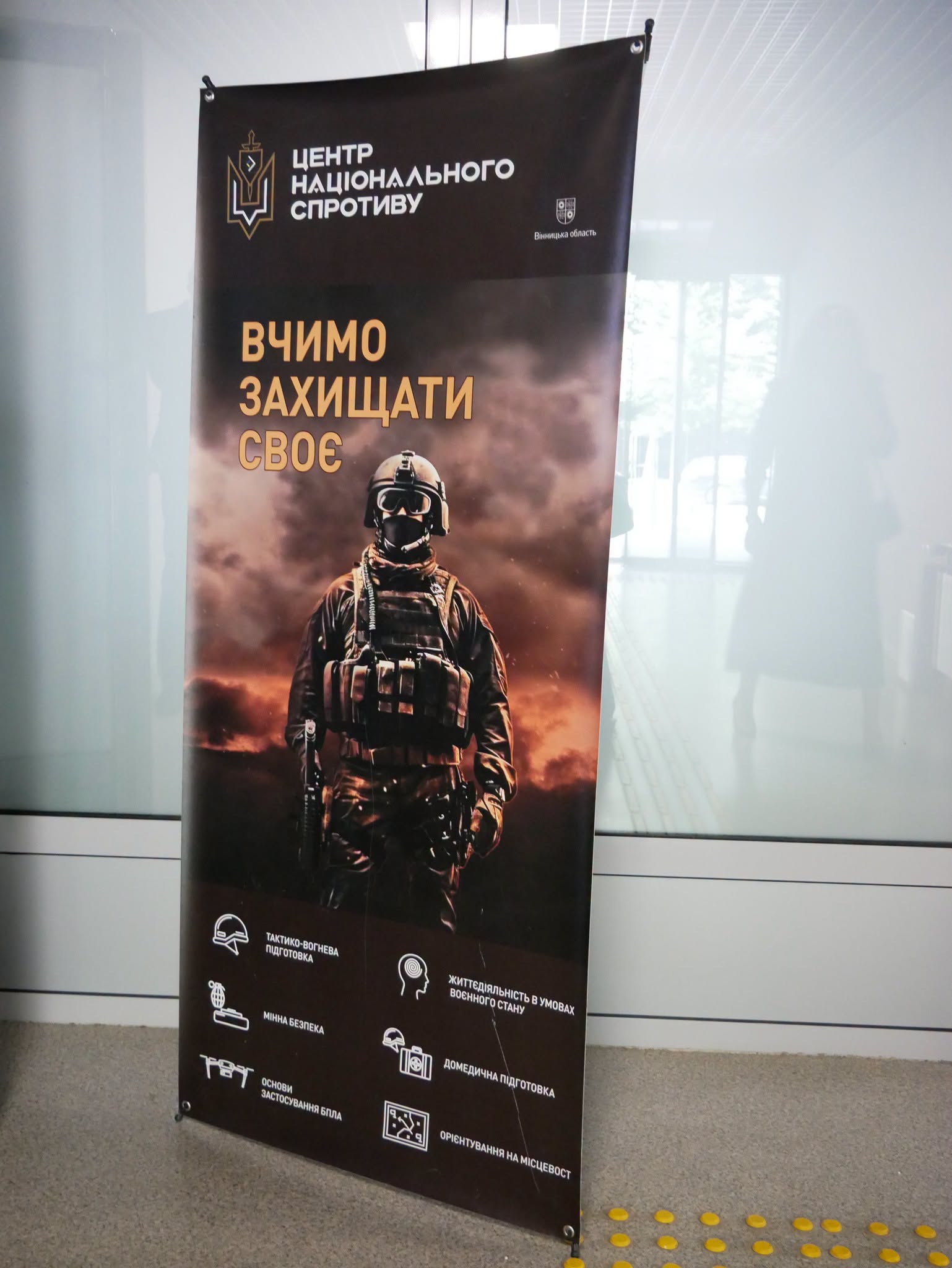 Вінниччину відвідали чеські партнери з Ліберецького краю