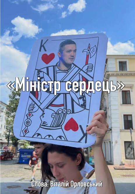 Дружина Федорова не хоче, щоб з її чоловіка робили ікону