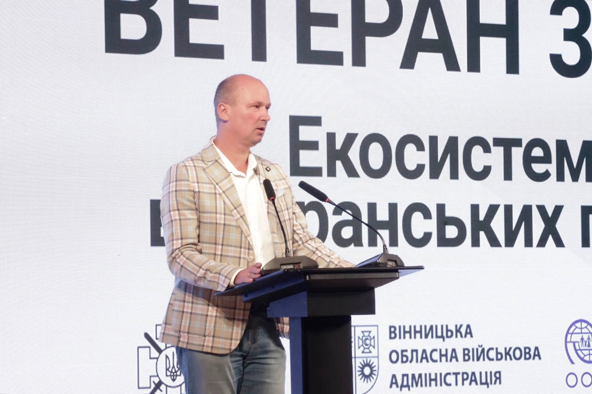 У Вінниці провели другий обласний форум «Ветеран 360»