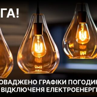 ГПВ на Вінниччині.