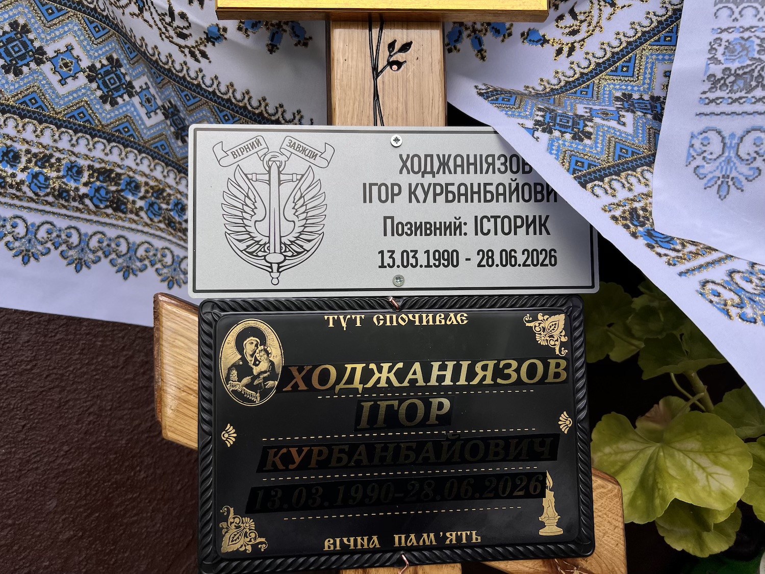 У Вінниці попрощалися з Ігорем Ходжаніязовим – воїном, поетом і дослідником традиційної культури