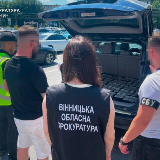 Повідомили про підозру.