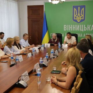 Нарада щодо компенсацій.