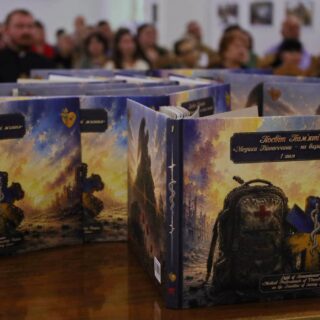 Книга про загиблих медиків.