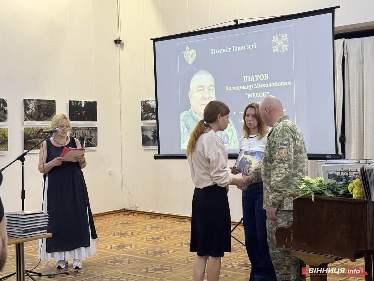 У Вінниці видали книгу про загиблих медиків краю