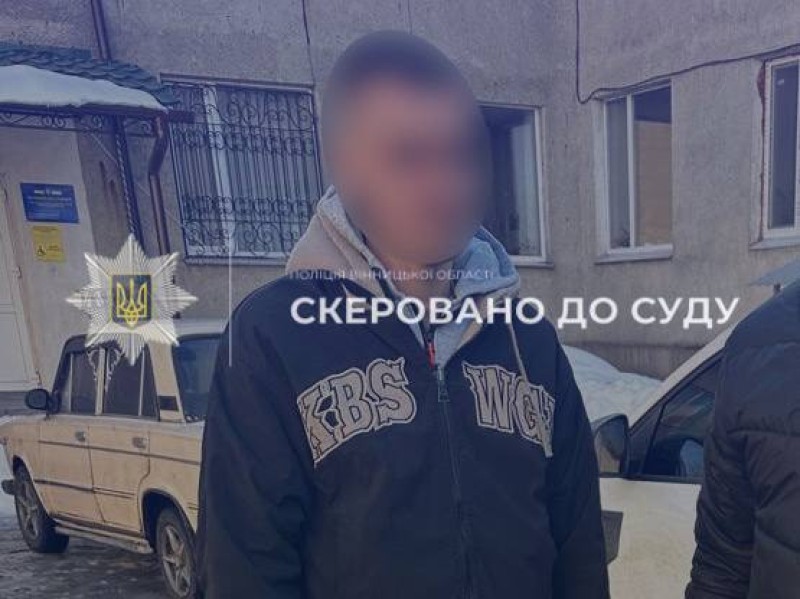 У Вінницькій області судитимуть молодика, який шантажував та гвалтував неповнолітню
