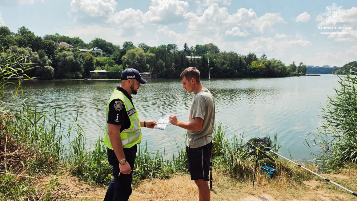 Патрульні нагадали вінничанам правила поведінки біля водойм