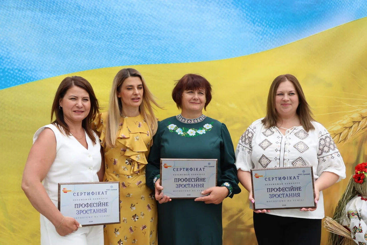 У Чернівецькій громаді на Вінниччині нагородили перших переможців конкурсу «Професійне зростання»