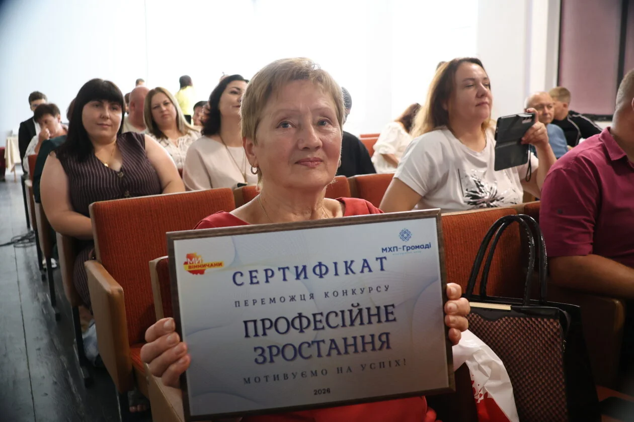 У Чернівецькій громаді на Вінниччині нагородили перших переможців конкурсу «Професійне зростання»
