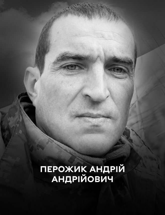 16 липня Вінниця прощається із полеглим бійцем Андрієм Перожиком