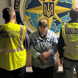 Нелегально перебувала в Україні.