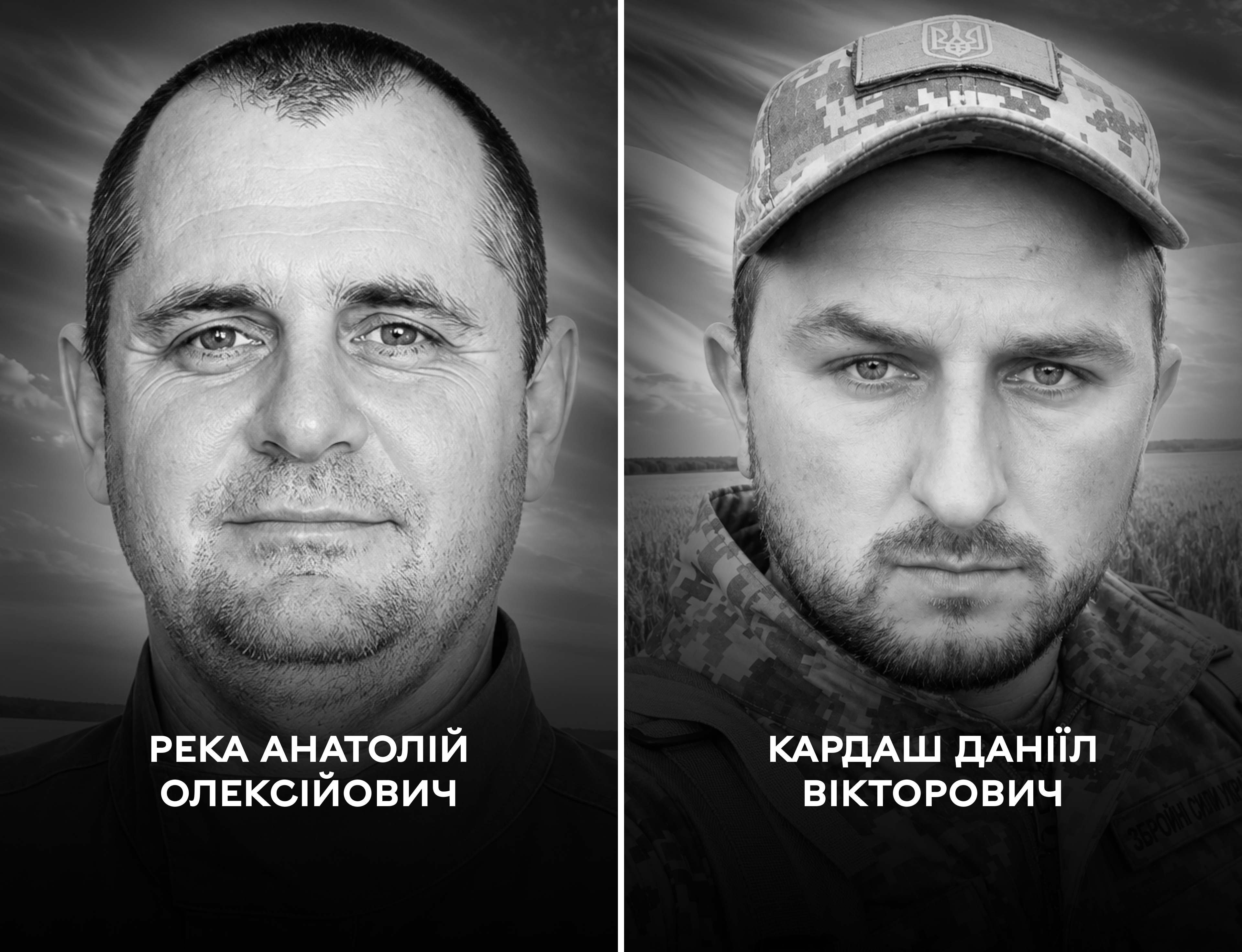 18 липня Вінниця прощається з воїнами Анатолієм Рекою та Даніїлом Кардашем