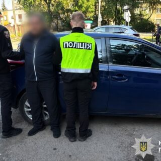 Викрили схему.