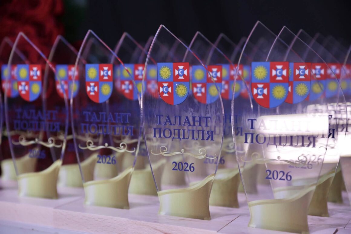 У Вінниці відзначили переможців конкурсу «Талантами Поділля»
