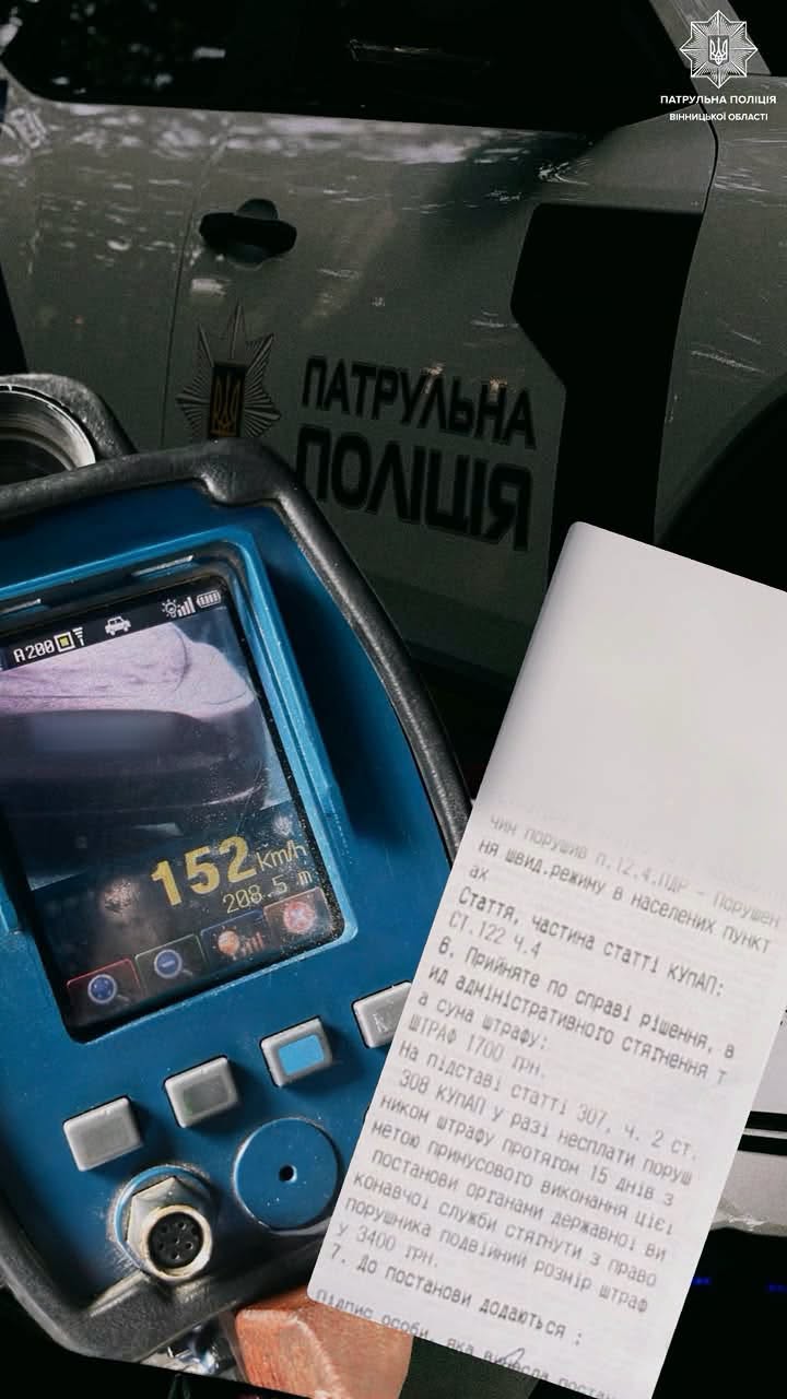 Вінничанин за кермом Tesla втричі перевищив швидкість