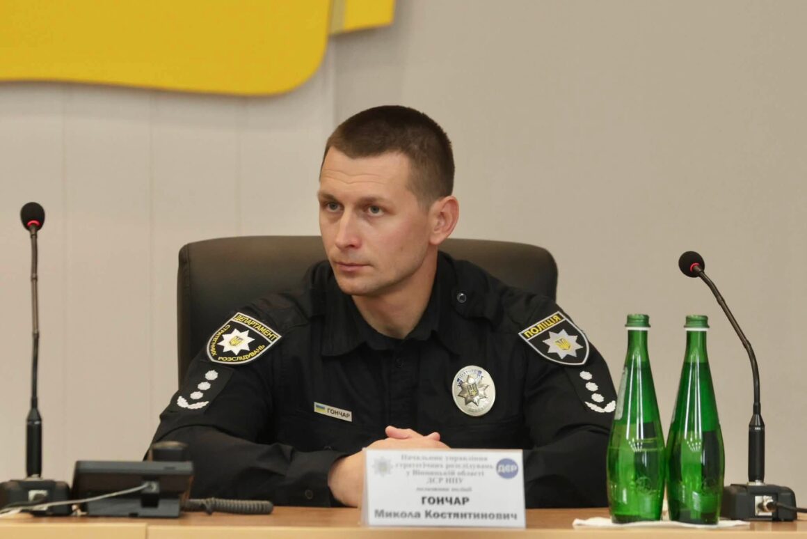 Управління стратегічних розслідувань у Вінницькій області очолив полковник поліції Микола Гончар
