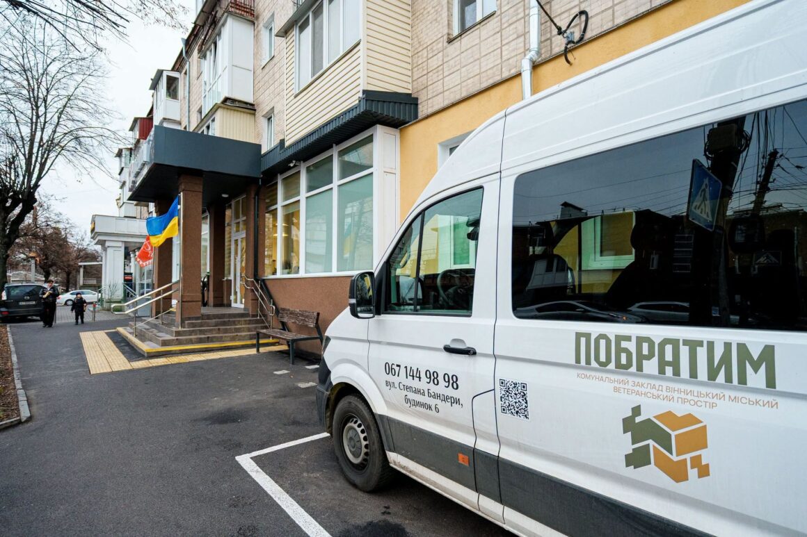 У Вінницькому комунальному ветеранському просторі надали 13,5 тисяч послуг ветеранам