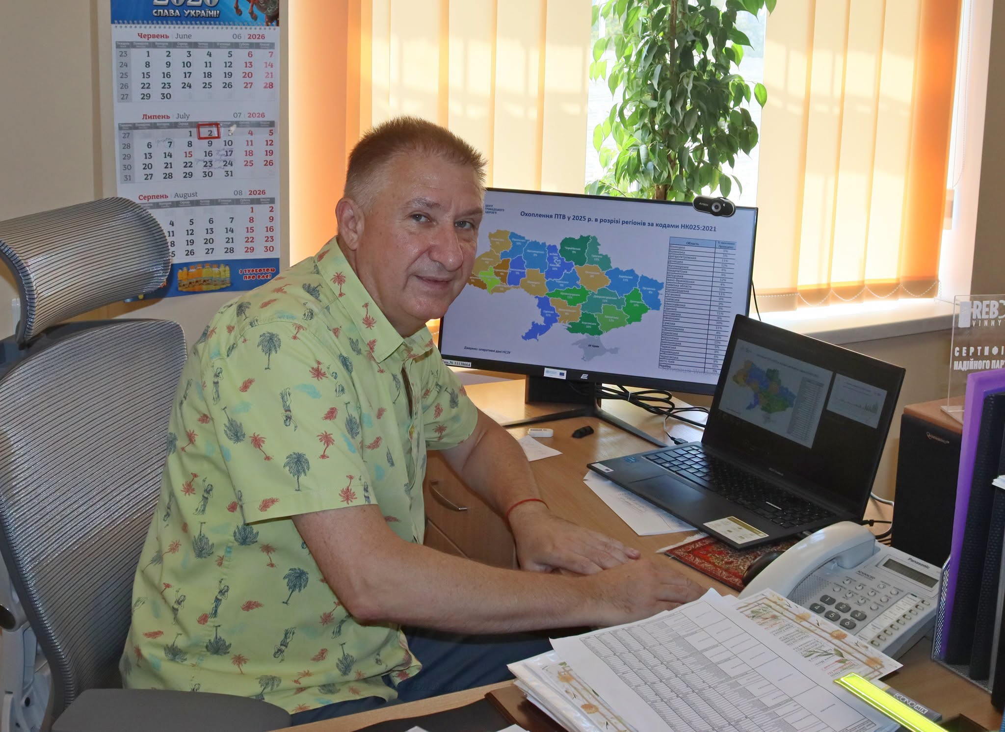 Доступ до тестування на ВІЛ: чому це важливо для вінничан
