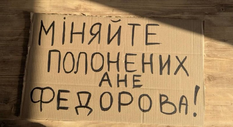 У Вінниці біля міськради протестували проти звільнення міністра оборони Федорова. Відео