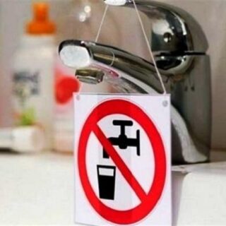 Не буде води.