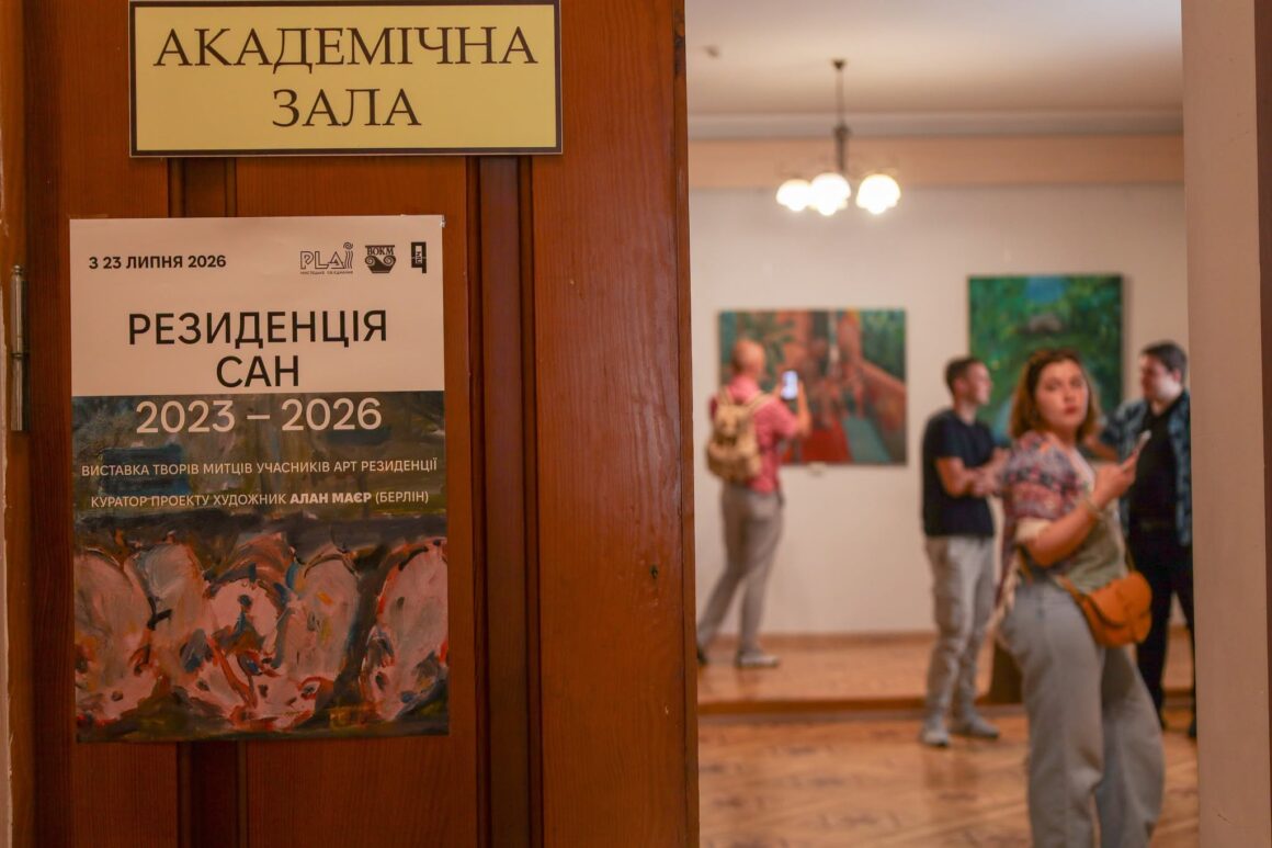 У вінницькому краєзнавчому музеї проходить виставка «РЕЗИДЕНЦІЯ SUN»