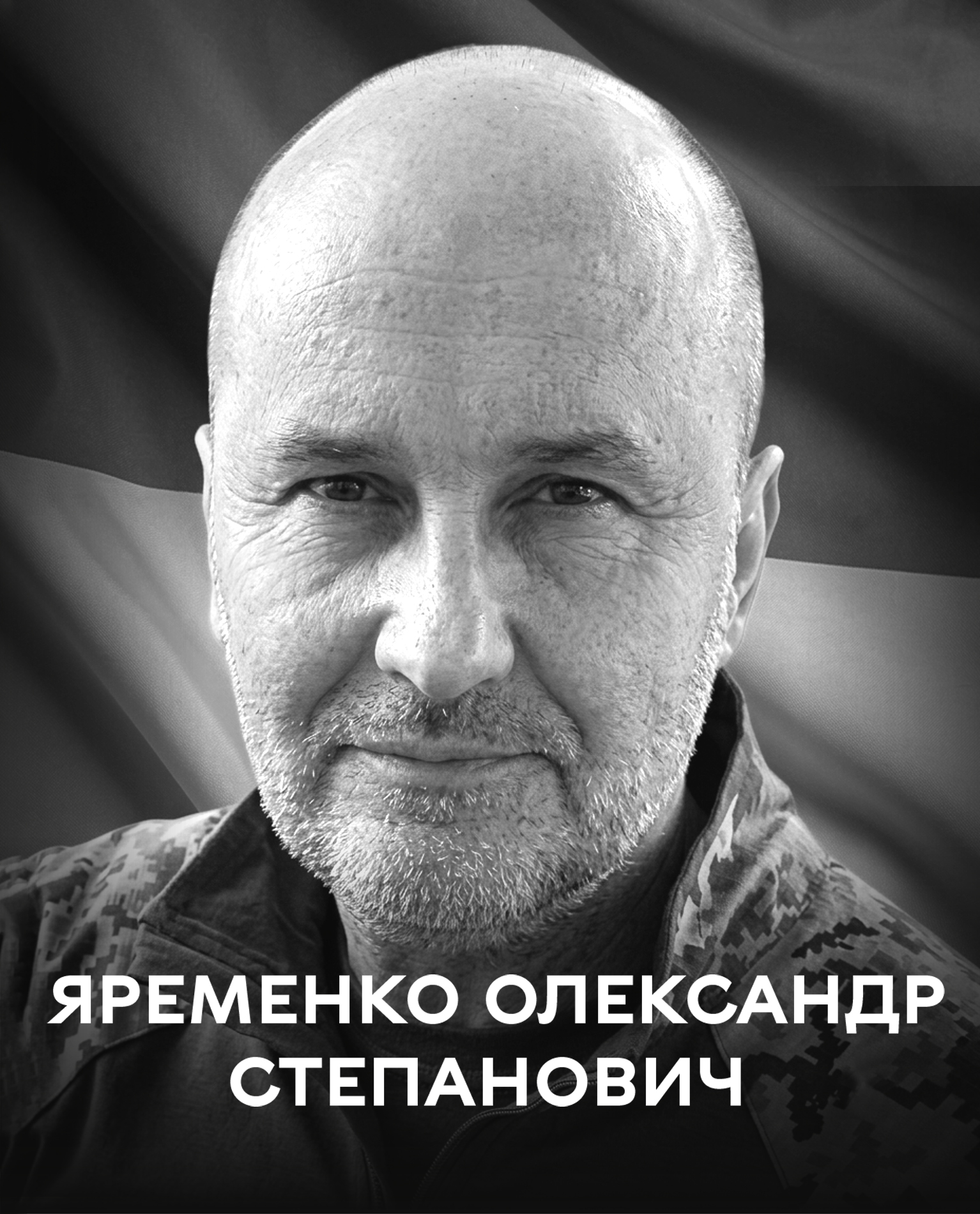 Вінниця 30 липня проводжає оборонця України Олександра Яременка