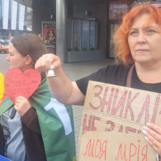 Акція.